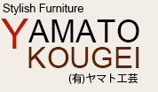 福岡県遠賀郡にある有限会社ヤマト工芸は、オーダー家具・建具を設計・製作・施工する会社です。