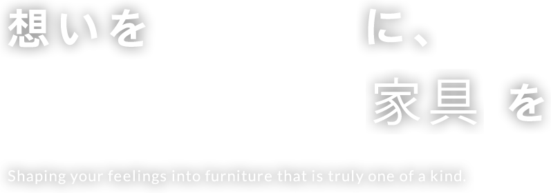 有限会社ヤマト工芸